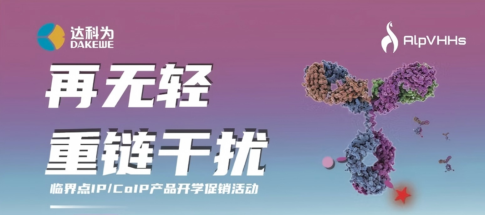 開(kāi)學(xué)季特惠?|?買(mǎi)一贈(zèng)一?|?讓IP/CoIP再無(wú)輕重鏈干擾！